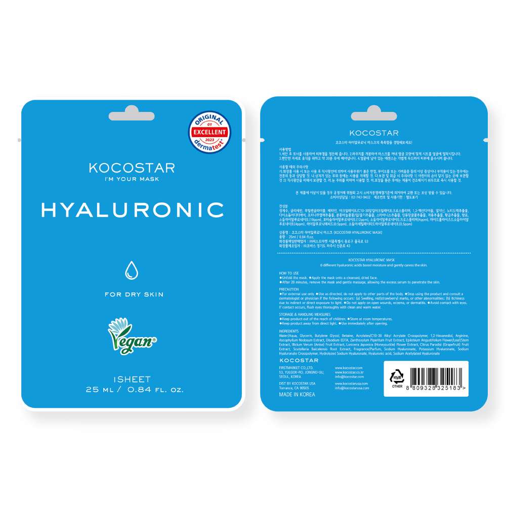KOCOSTART 4 Hyaluronic Mask x 25 ml | mascarilla facial (2)