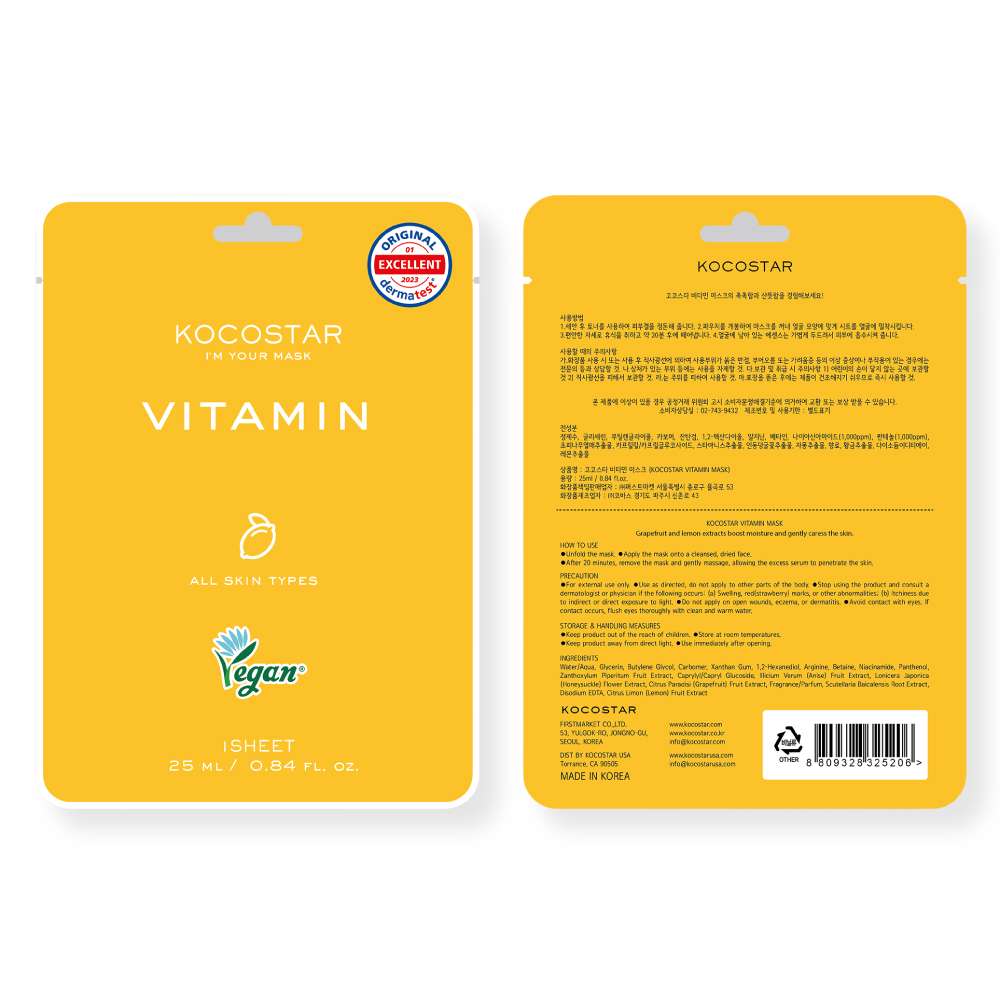 KOCOSTART 4 Vitamin Mask x 25 ml | mascarilla facial (3)